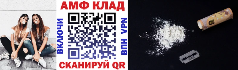 Амфетамин Premium  Купить  Анива 