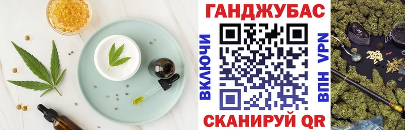 Купить  Анива  Еда ТГК марихуана 