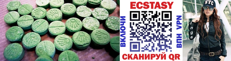 Купить закладки  Анива  ЭКСТАЗИ бентли 