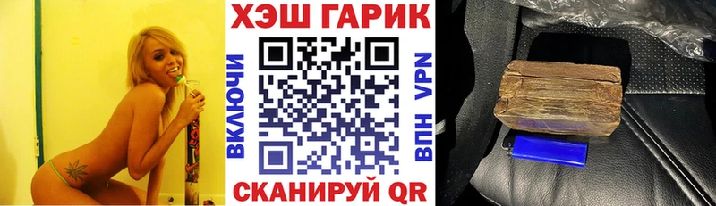 Гашиш Premium  Купить где  Анива 