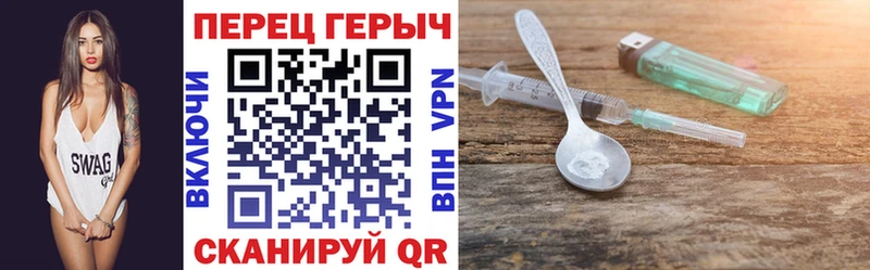 Купить  Анива  Героин VHQ 
