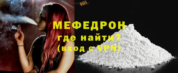 ECSTASY Костерёво