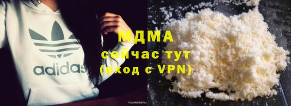 ECSTASY Костерёво