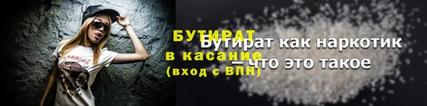 ECSTASY Костерёво