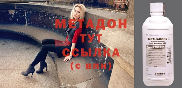 герыч Фурманов