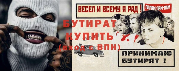 ECSTASY Костерёво