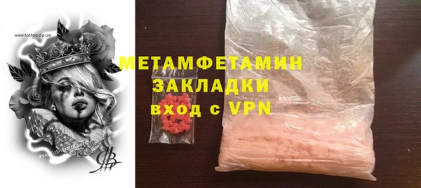 герыч Фурманов