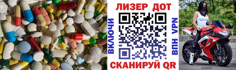 Лсд 25 экстази ecstasy  Купить закладки  Анива 
