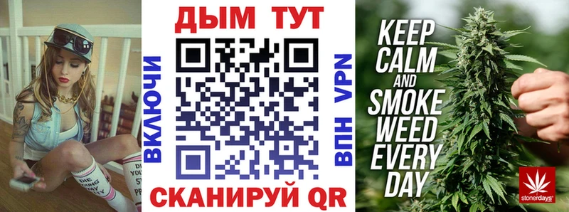 Шишки марихуана White Widow  Купить  Анива 
